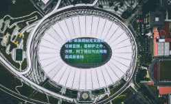 开云-米体揭秘尤文图斯引援蓝图，基耶萨之外，沙德、阿丁格拉与达姆斯高成新目标