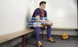 开云赛事集团|公推再红引领西甲焦点对决，塞维利亚主场对阵塞尔塔，连败颓势谁将终结？