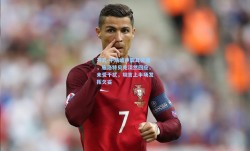 开云-中场嘘声震耳欲聋，施洛特贝克淡然回应，未受干扰，坦言上半场发挥欠妥