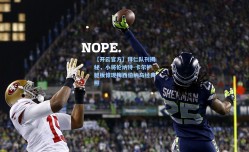 【开云官方】拜仁队刊揭秘，小将伦纳特-卡尔护腿板惊现梅西伯纳乌经典照